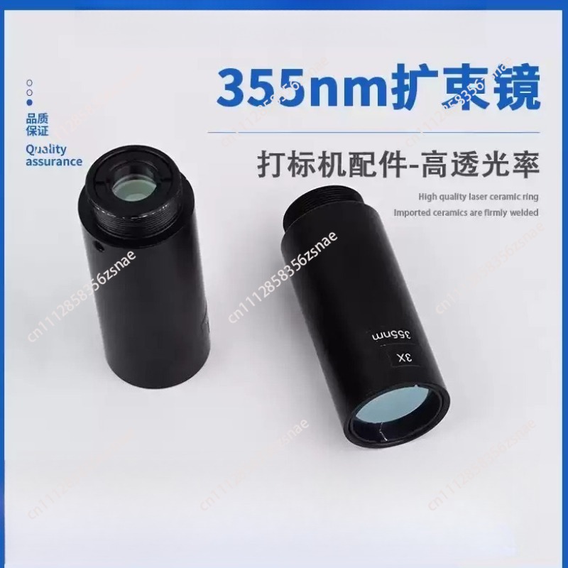 紫外線レーザーマーキング機用ビームエクステンダー、紫外線レー - Laser Marking Machine のレビューと価格