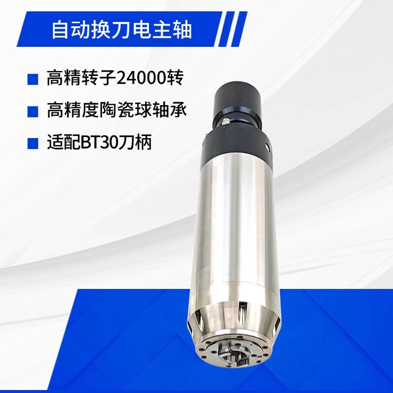 5.5KW 7.5KW 自動工具交換式電動スピンドルモーター - Cnc Spindle Motor のレビューと価格